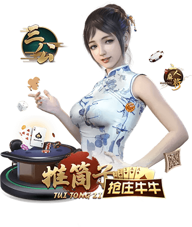 CQ9电子
